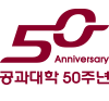 50주년 엠블럼 1