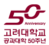 50주년 엠블럼 2