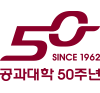 50주년 엠블럼 3