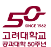 50주년 엠블럼 4