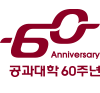 60주년 엠블럼